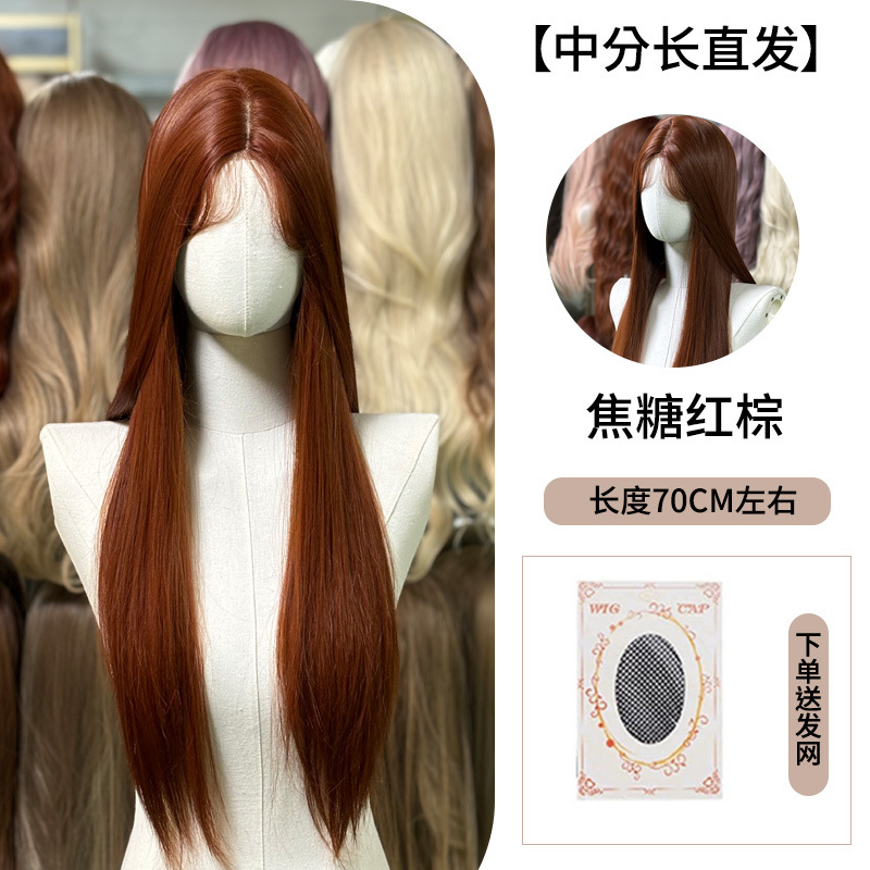 No. 24 mg-947 caramel red brown (send hair network)