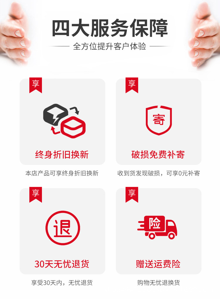 主店详情品牌2_08.jpg