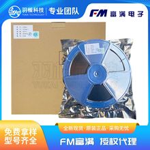 富满代理TC8002D封装SOP8 3W 音频功放 IC电子元器件