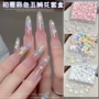 美甲迷你小白平底指甲钻
