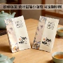 定制加厚红茶岩茶包装袋