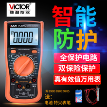 fñ890D 890C 830L@S޼öֳʽ늹ֱ̔