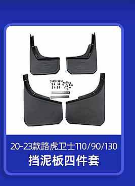 Wheel Arches 06-15 Model Audi Q7 Small Wheel Arches Sq7 Modified Small Wide Body Wheel Arches Matte Black Pu Primer Q7 Wheel Arches 10-Piece Set
