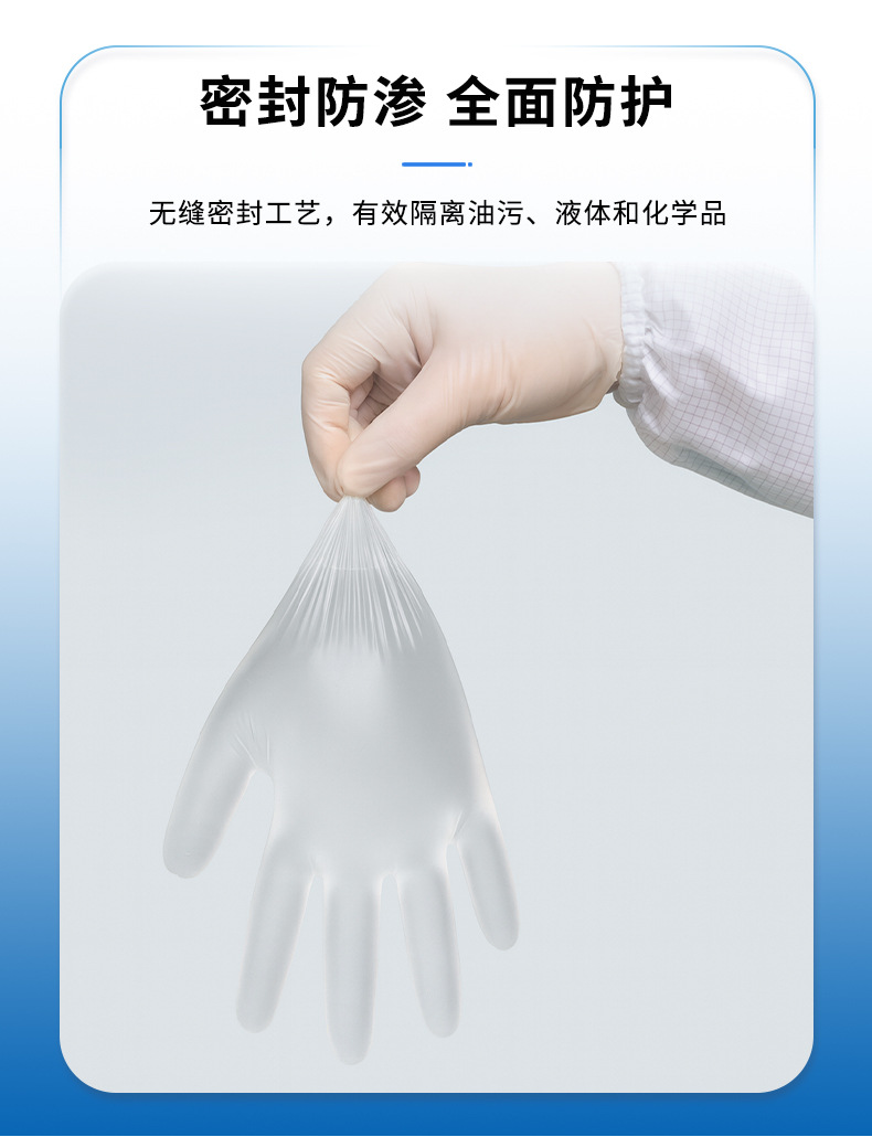 PVC手套盒装_07