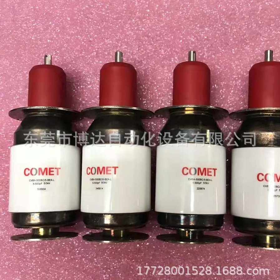 COMET真空电容CVBA-500BC/5-BEA-L 全新原装 正品现货  议价!
