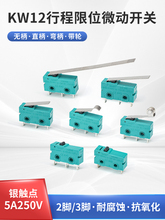 KW12΢гλI_Py|c250V΢_P2/3_݆