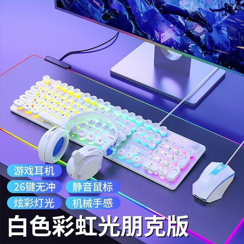 复古朋克机械手感键盘游戏键盘耳机有线电竞游戏台式笔记本批发无|undefined