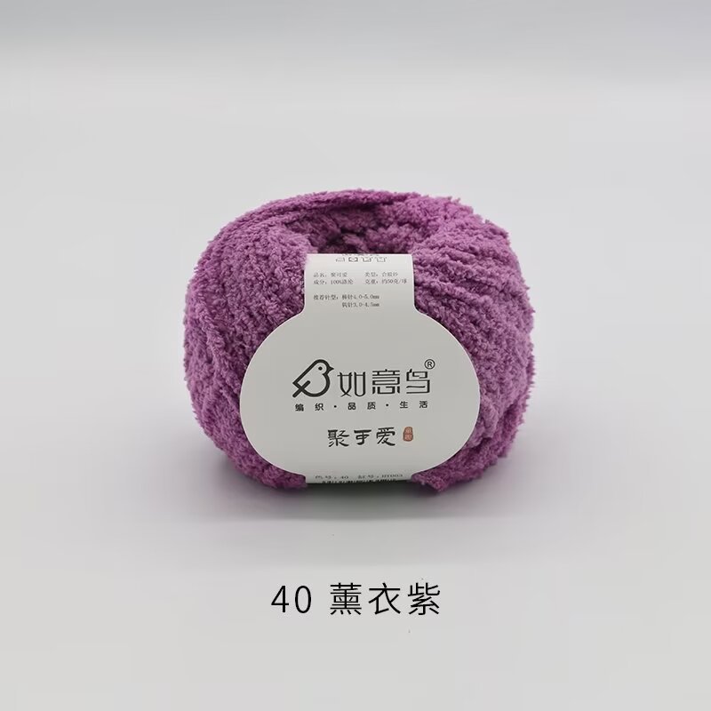 40 훈제 옷 보라색