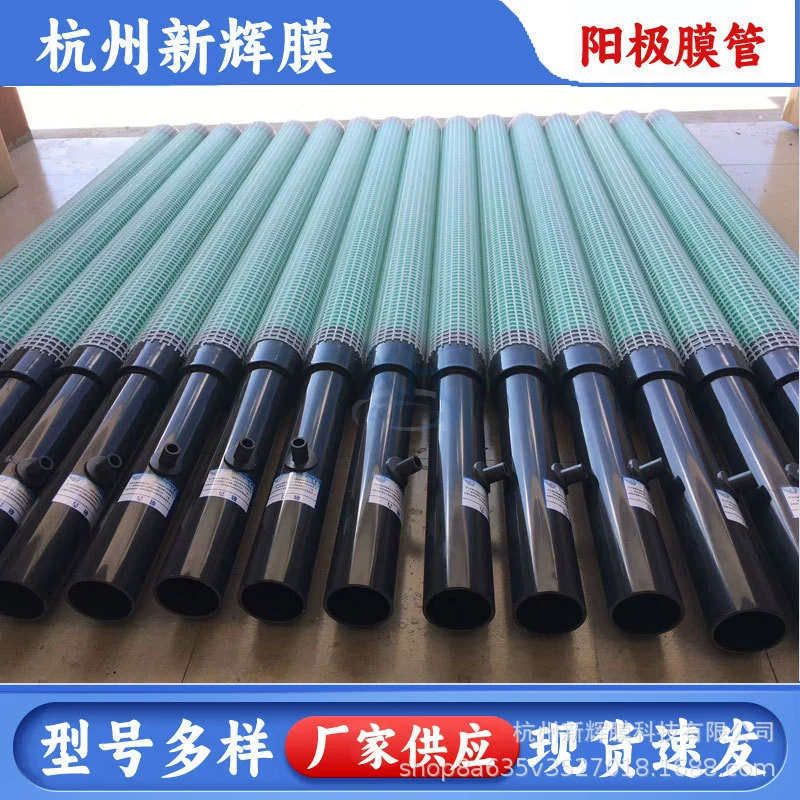 Автомобильная окраска электроплавательный провод электрофорез анодная пленка трубка анодный анодный крышка нижняя анодная сторона анод