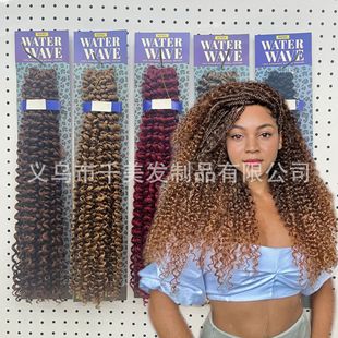 22inch Passion Twist Water Wave Braiding Hair Non-Flame Retardant Fiber 16-Strand Colorful Crochet Hair Exotic Style Braiding