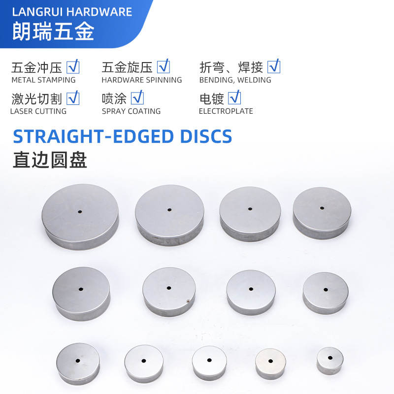 冲压加工件吊灯吸顶盘面天花底盘灯具配件灯饰固定件五金加工定做