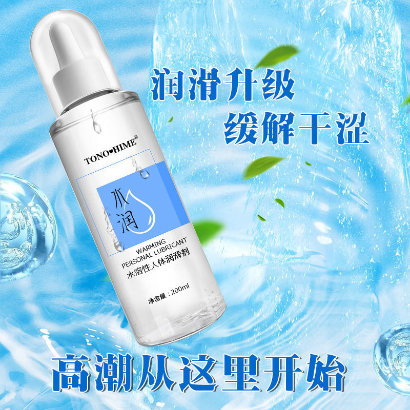 TONO HIME Water-Based Personal Lubricant 200ml Cooling Sensation Water-Soluble Formula — detail image 2