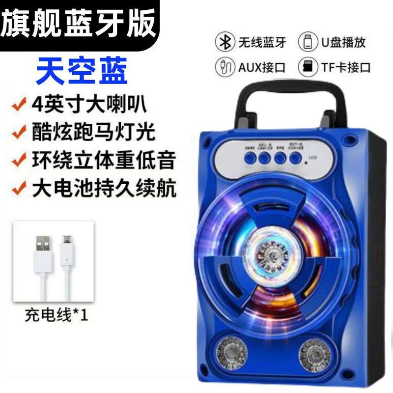 蓝牙音响户外广场舞大音量大声立体声音箱k歌唱歌中老年便捷手提|undefined