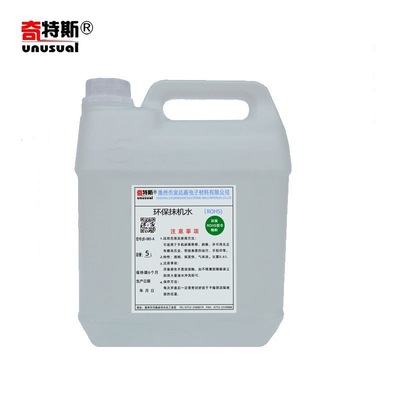 抹机水环保工业清洁剂手机拆屏液除塑胶五金鞋皮革油污快干奇特斯|ru