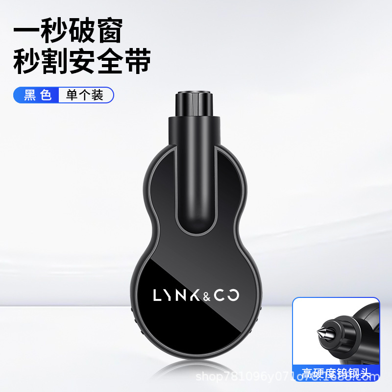 Lynk & co [window breaking handy gadget]