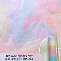 Точечная радуга сетчатая ткань одежда аксессуары DIY игрушки детская одежда ТУТУ юбка сетка цифровая печать сетчатая ткань новая