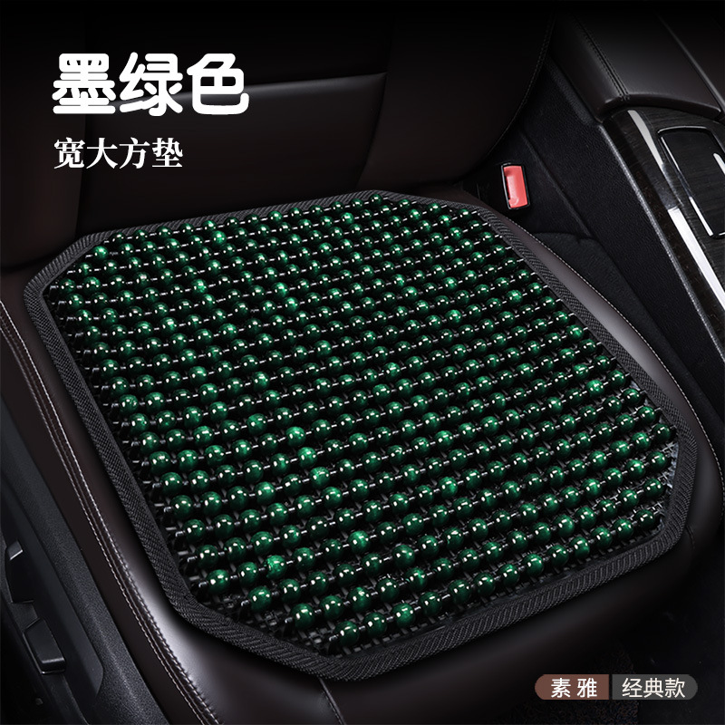 Pad Square Backrest Three-piece Set | Qìchē Cool pad - green