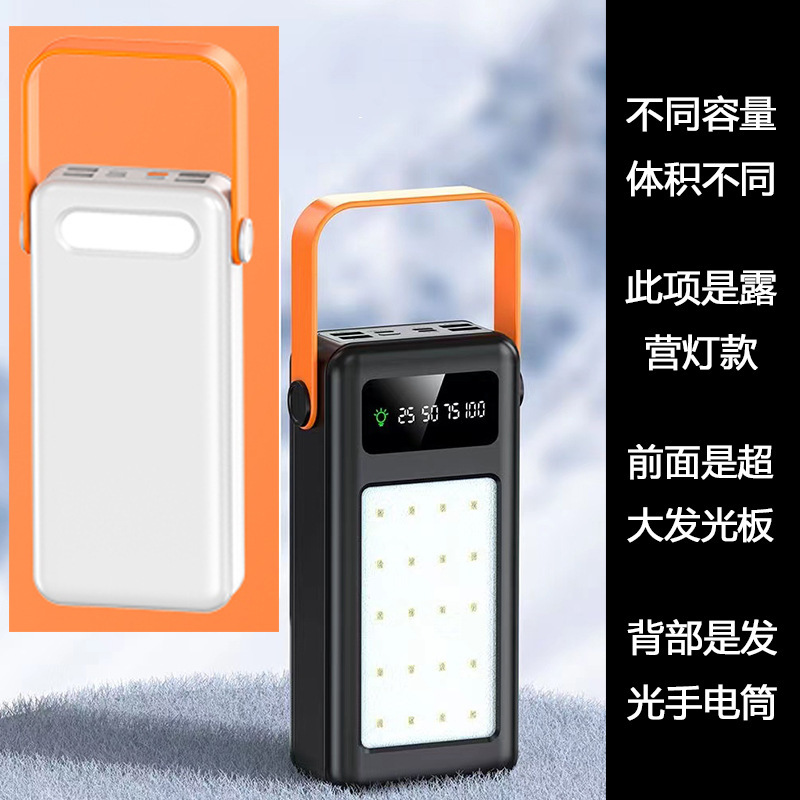 Black camping lamp (without cord)