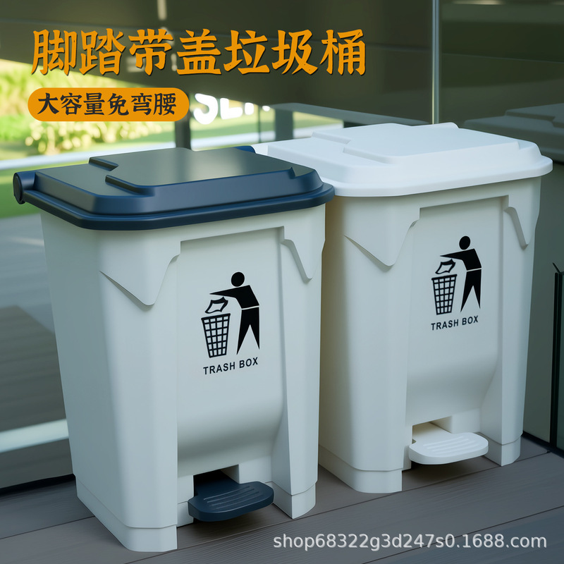 Household Foot-Operated Trash Can, Large Capacity for Kitchen, Outdoor Commercial Use, Large Foot-Operated Bin for Office, Courtyard, and Outdoor Areas Household Foot-Operated Trash Can, Large Capacity for Kitchen, Outdoor Commercial Use, Large Foot-Operated Bin for Office, Courtyard, and Outdoor Areas