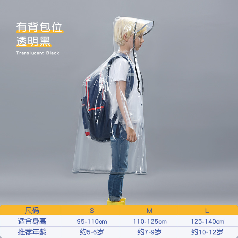 Impermeable para niños pequeños, niños de preescolar, engrosado para niños y niñas, impermeable para estudiantes de primaria, niños grandes, moderno y transparente.