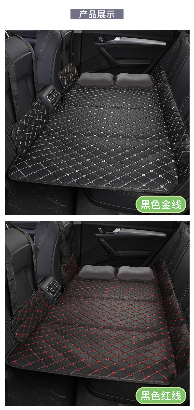 Car Rear Sleeping Mat Foldableable Portable Kidsren's Rear Seat Mattress Car Suv Free Inflatable Car Travel Bed