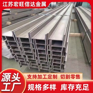 �F؛�N��304���P䓹����316L���P�U���201���P�H��C�͹����