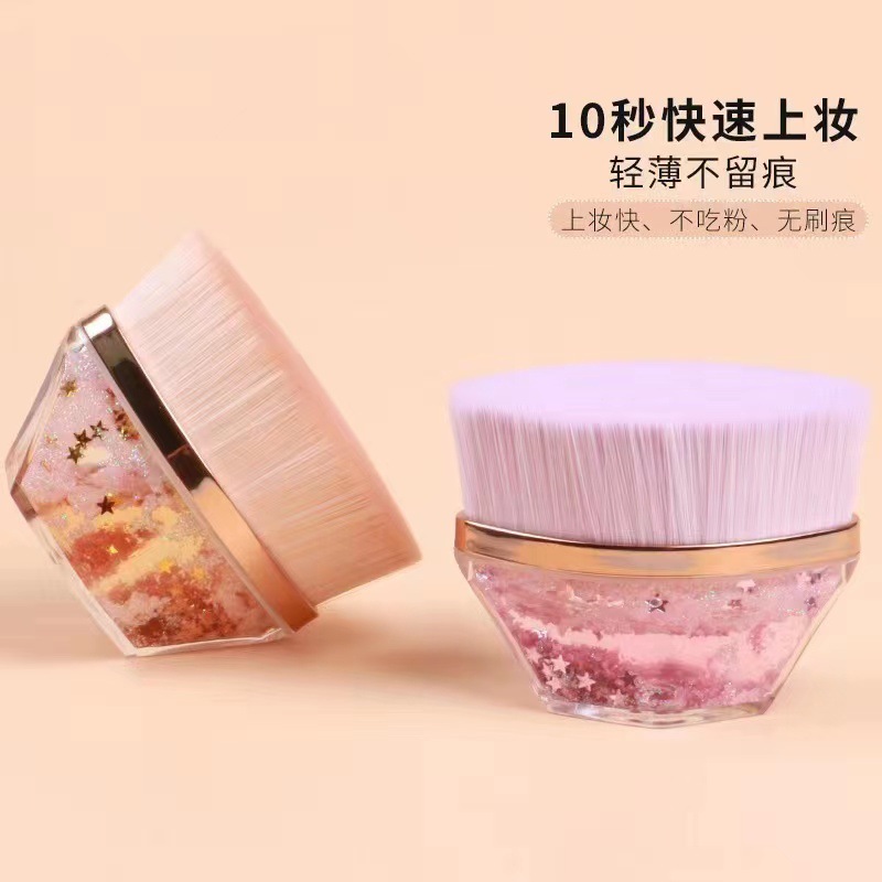 Cepillo de maquillaje de arenas movedizas No. 55 Cepillo de base mágica No comas Base líquida Corrector Pincel de maquillaje de pétalos sin costuras Herramientas de belleza