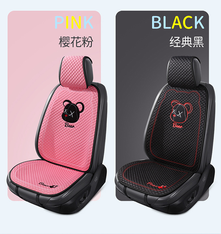 Car Summer Cool Cushion Seat Cushion Four Seasons Universal Breathable and Ventilated Cute Cartoon Car Interior Cushion Single Piece Seat Cover