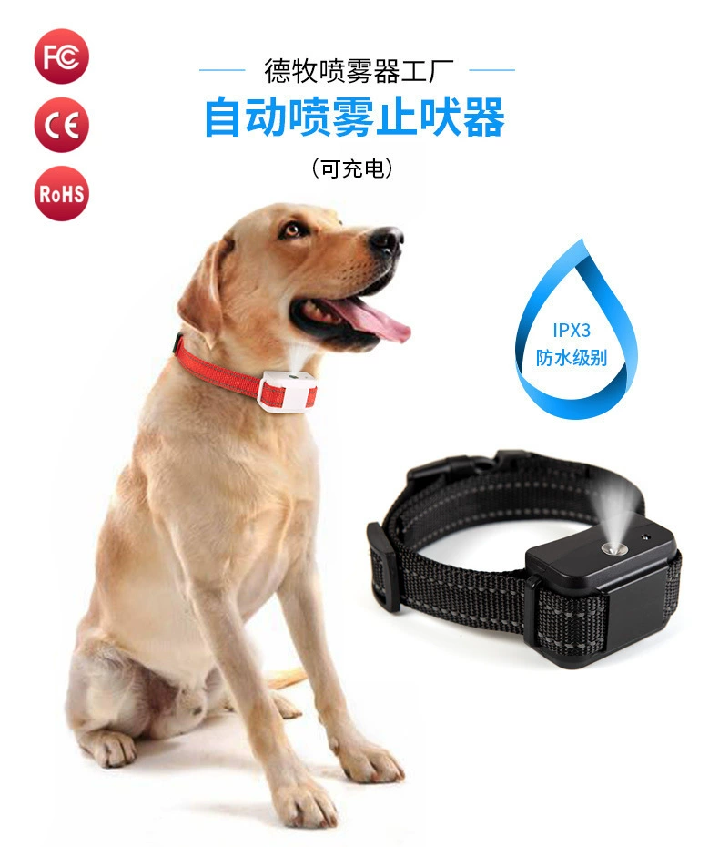 Трансграничные продажи стабильной продукции сила Спрей Кора Стоп Тренер Собака автоматический спрей лай профилактика собачий лай профилактика