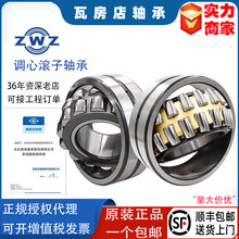 �߷���ZWZԭ�S�S��22324 22326 22328 22330 22332 22334 CA/C3W3