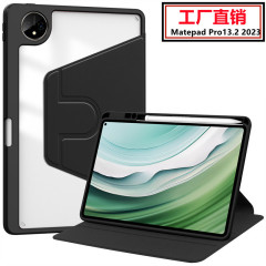ファーウェイmatepad PRO 13.2保護カバー2023回転アクリル超薄型透明ペンブラケットを適用します。