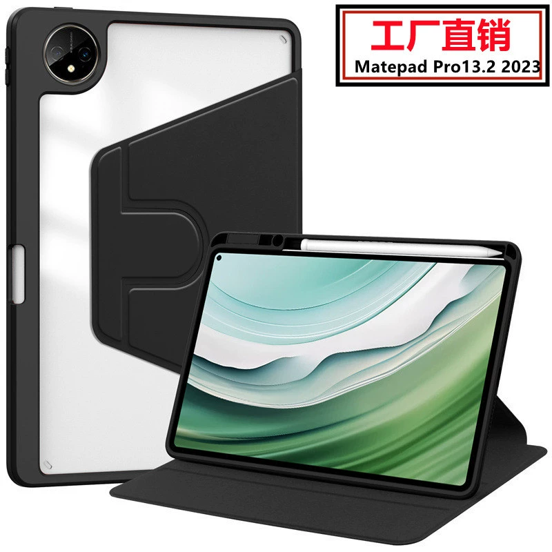 Подходит для Huawei matepad PRO 13.2, защитный чехол 2023, вращающийся акриловый ультратонкий прозрачный держатель для ручек