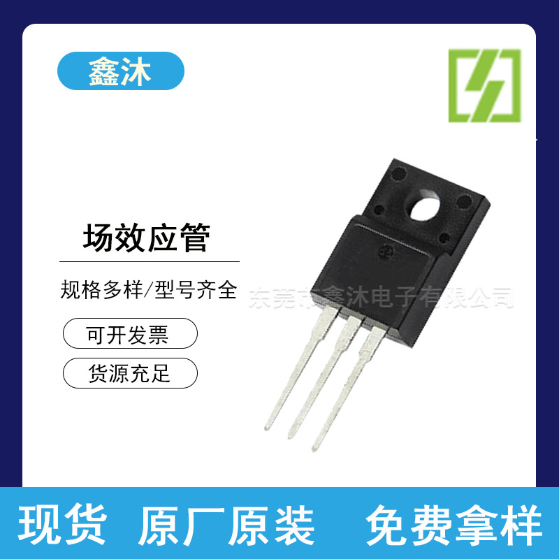 东微OSG60R180FF/OSG80R250FF/SFS06R06PF增强型N沟道场效应管MOS