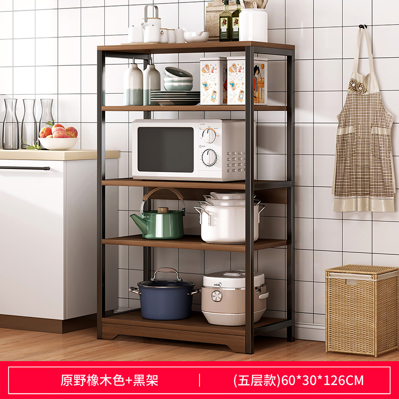 zwj003903 와일드오크 컬러 [5겹] 길이 60 높이 126CM