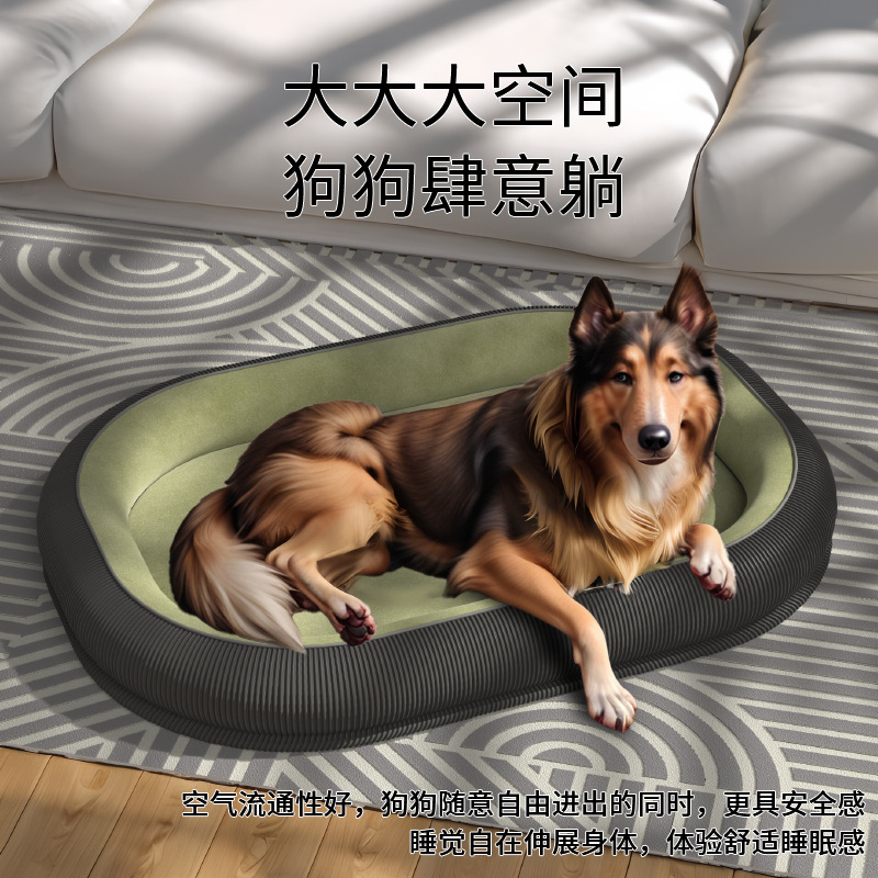 Roca para mascotas universal de cuatro estaciones, perrera, manta para gatos, manta para perros extraíble y lavable, nido para mascotas, suministros para mascotas transfronterizos