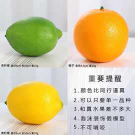 仿真水果摆件假苹果葡萄串香蕉泡沫模型拍摄道具蔬菜装饰品教具