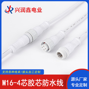 M16-4о�zо�^��ˮ����ĸ���ӷ�ˮ���^�B�����Դ���^��|�B�Ӿ�