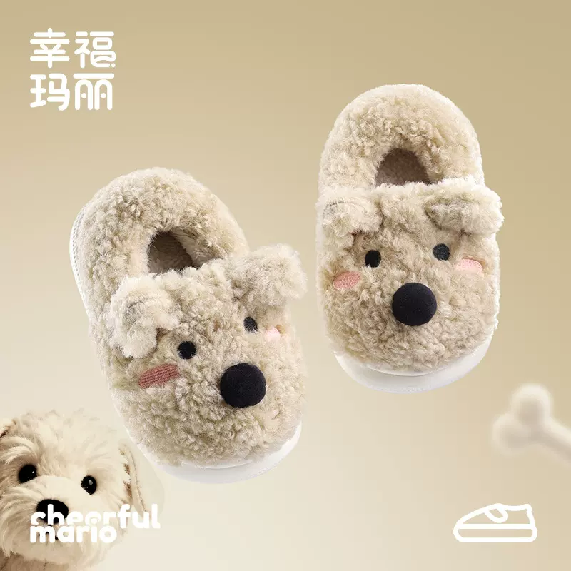 幸福玛丽秋冬保暖棉鞋中小童棉鞋冬季包跟儿童西高地棉鞋冬季儿童