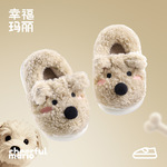 幸福玛丽秋冬保暖棉鞋中小童棉鞋冬季包跟儿童西高地棉鞋冬季儿童