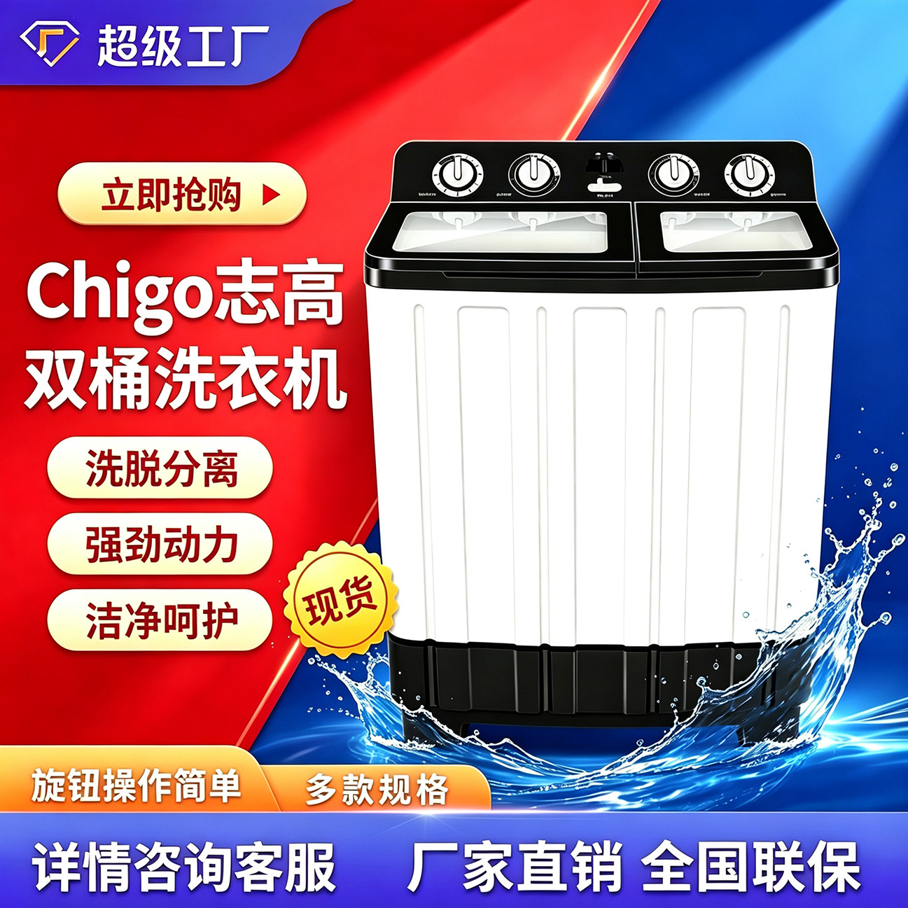 Lavadora semiautomática Zhigao, múltiples especificaciones, lote mixto, comercio electrónico transfronterizo, pulsador de doble tina y doble cilindro para uso doméstico y alquiler.
