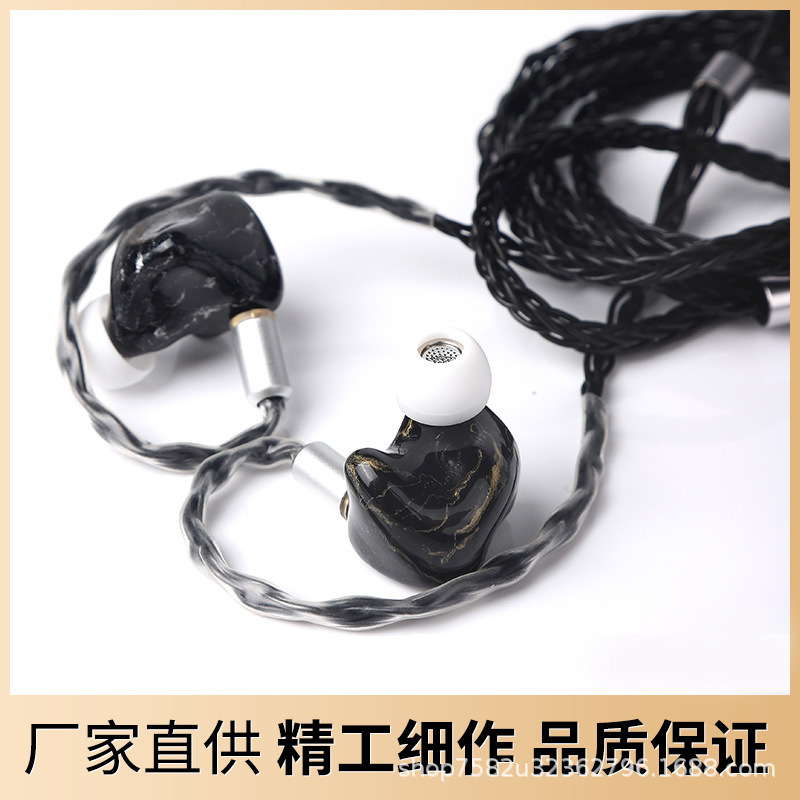 DIY Resin Headset Personalized Wired Headset Unit 60-80 Domestic Pure Moving Iron HIFI Monitor Game Headset