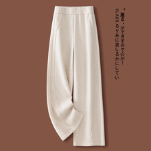 软糯毛呢阔腿裤女秋冬2025年新款垂坠感宽松加厚直筒裤毛呢糯米裤