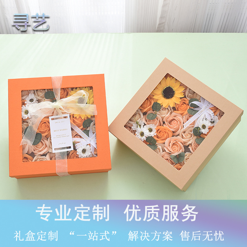 透明开窗伴手礼礼盒专业定制小批量天地盖包装盒花盒花礼定制包装