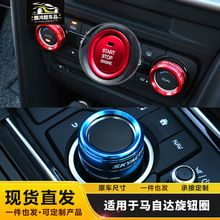 ���������Դ�3��������/������/CX-4/CX-5�пؿյ���ťװ��Ȧ��װ