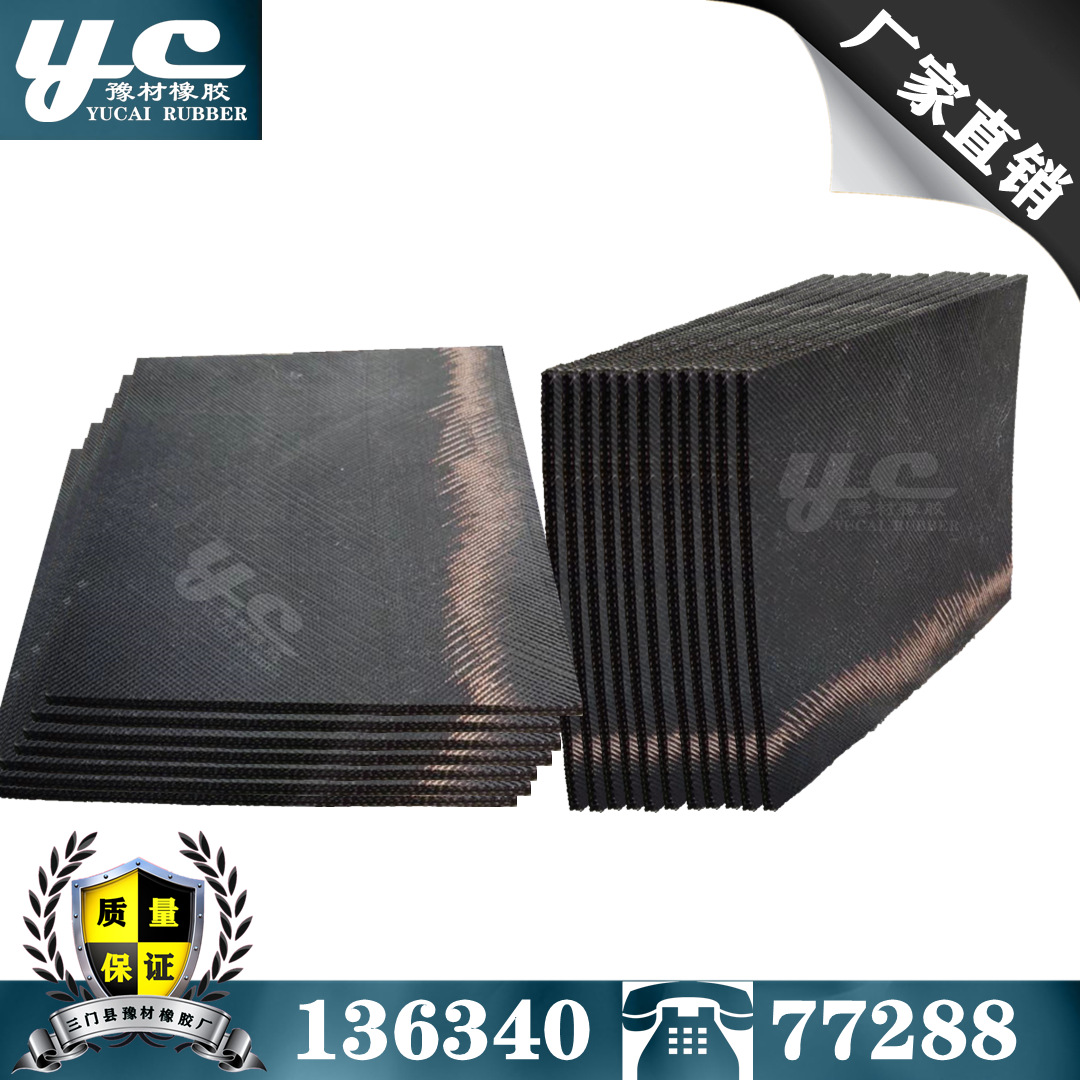 轨枕橡胶垫片  塑料垫片 铁路专用大胶垫等