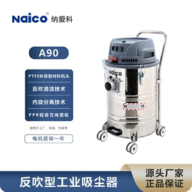 高压水流清洗;洗地机;扫地机