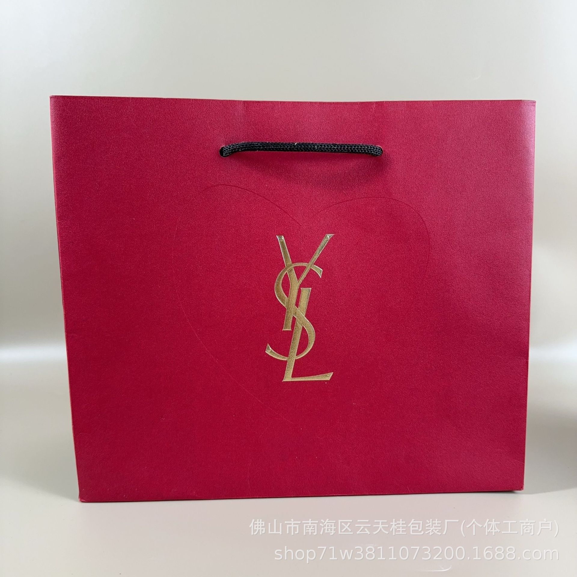 큰 가방; 대량 할인, 즉시 배송