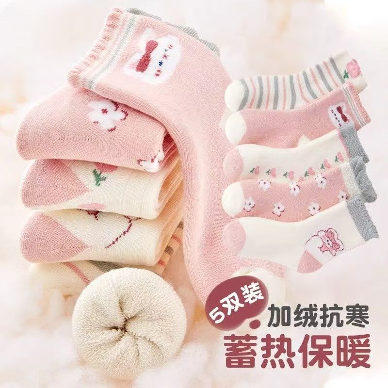 공주 핑크 토끼 테리