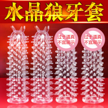 ˮ�����������üӴִ��w����o��ꎵ��׳�������Ʒ