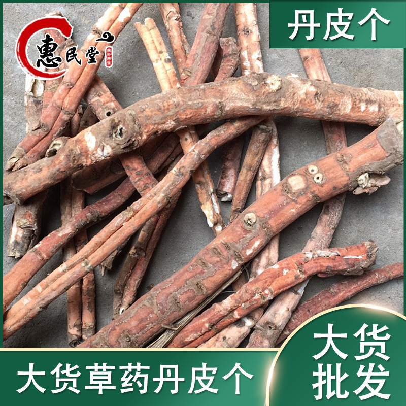 Danpi Has a Core-pulled Danpi. Danpi Strips Are Made into Core-pulled Danpi 1.0kg Primary Agricultural Products Danpi Has a Core-pulled Danpi. Danpi Strips Are Made into Core-pulled Danpi 1.0kg Primary Agricultural Products